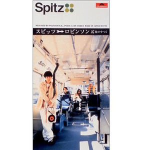 火影二创免费观看网站
