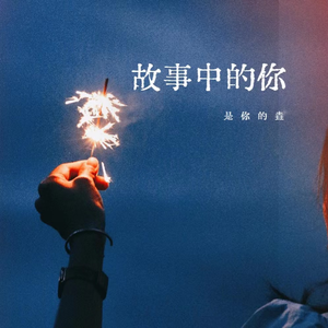 火影二创免费观看网站
